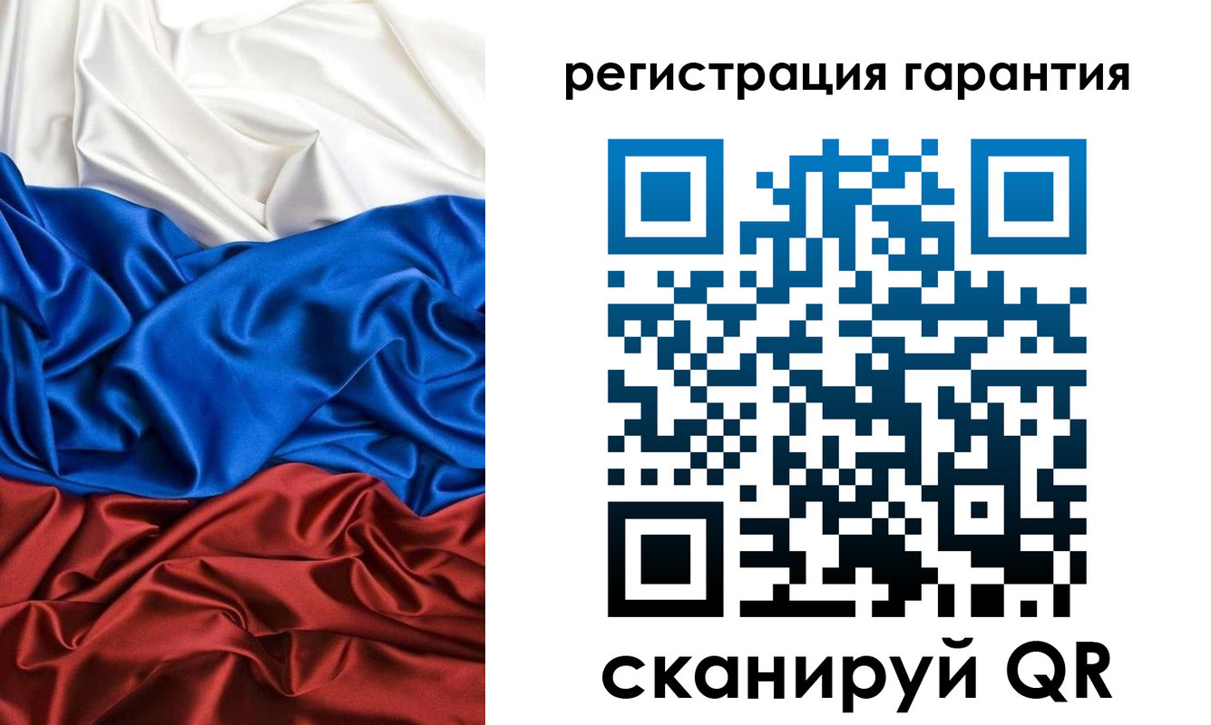 временная регистрация законно в Курске